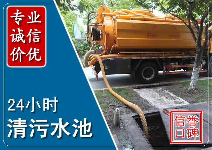 安化化粪池清掏时人工与自动化哪个更好？清掏时有哪些要求？